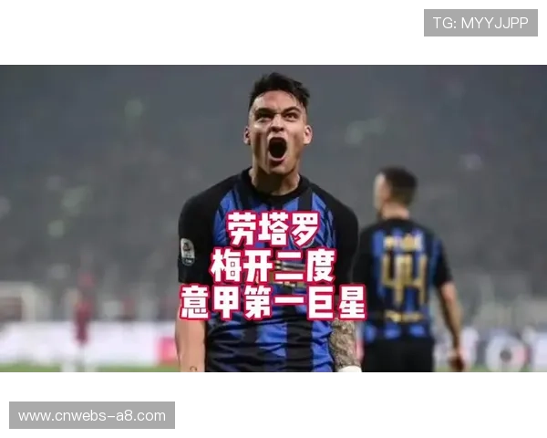 欧战竞争力存疑，意甲缺乏爆点型射手难题待解